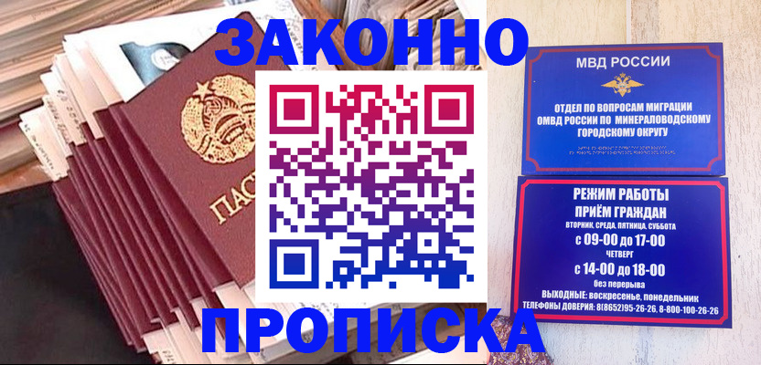 форма 3 в Алдане
